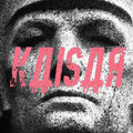 KaiSaR image