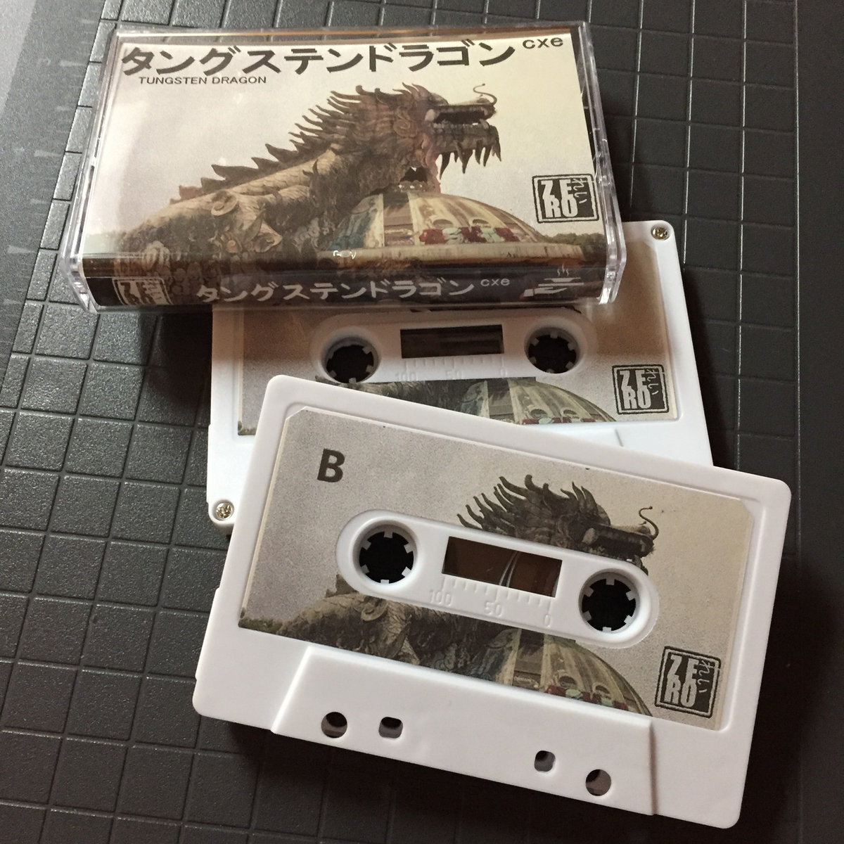 洋楽 Rhythm Tape Return Of Da Dragon 洋楽 Rhythm Tape Return Of Da Dragon Rhythm Trip - Return Of Da