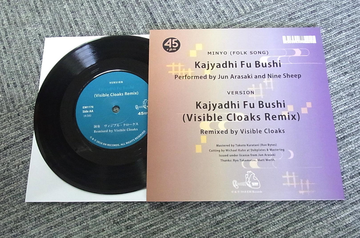 かじゃでぃ風節 Kajyadhi Fu Bushi 新崎純とナイン シープス Jun Arasaki And Nine Sheep Visible Cloaks Em Records かじゃでぃ風節 Kajyadhi Fu Bushi 新崎純とナイン シープス Jun Arasaki And Nine Sheep Visible Cloaks Em Records