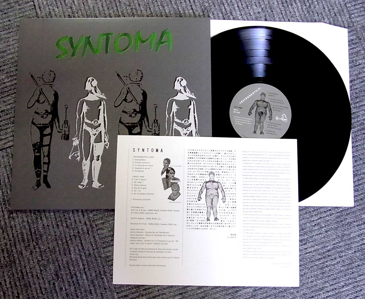 コリアグランドセール 2025 Syntoma | Syntoma シントマ | EM Records その他
