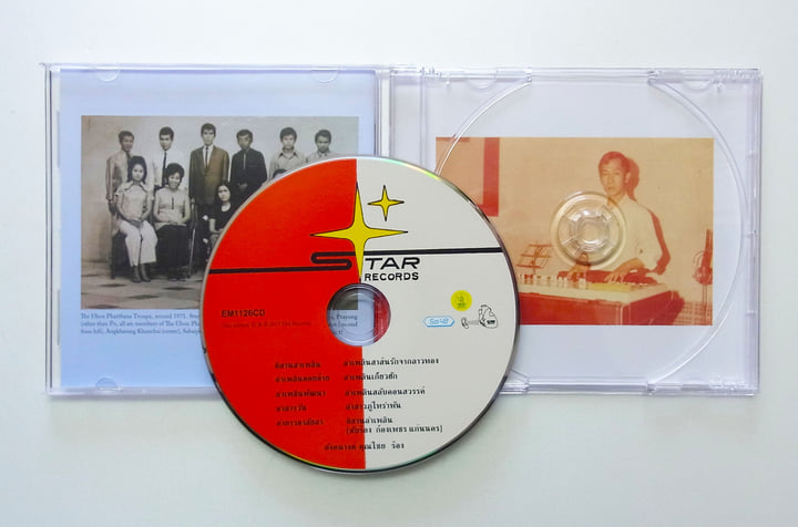 【モーラム】 限定盤 アンカナーン・クンチャイ LAM SARAWAN EP モーラム】 限定盤 アンカナーン・クンチャイ LAM SARAWAN EP