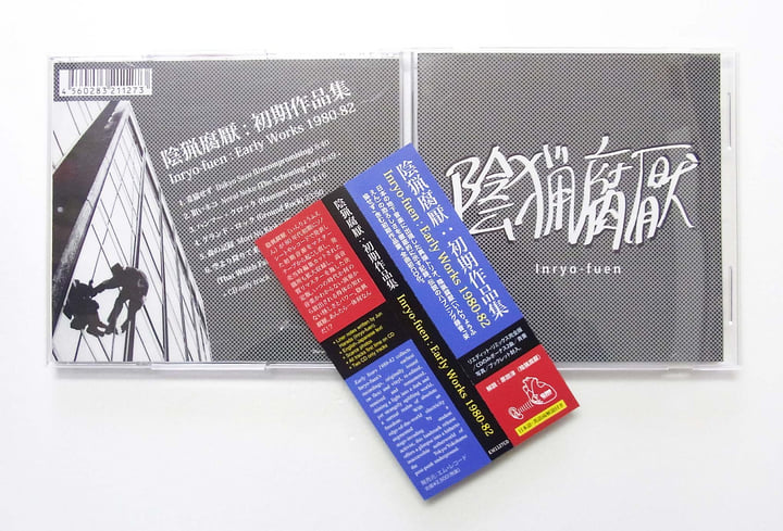 【中古】 ブラッドチューン Ｔｈｅ　ｎｏｖｅｌｉｚａｔｉｏｎ/ハーヴェスト出版/糸井健一 中古】 ブラッドチューン The novelization