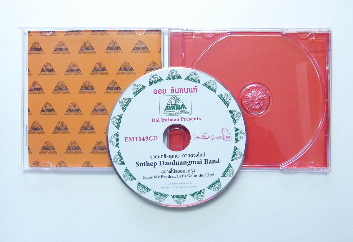 兄弟デュオ ちめいど 〈1,000人ライブ開催記念CD サイン入り〉 Come My Brother, Let's Go to the City! 俺たち兄弟、都会を