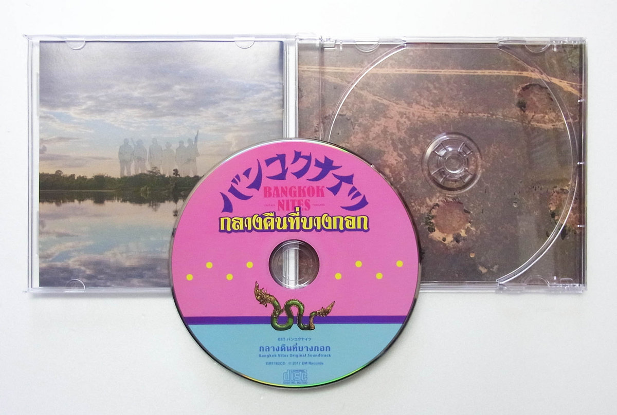 Bangkok Nites | Original Soundtrack | EM Records