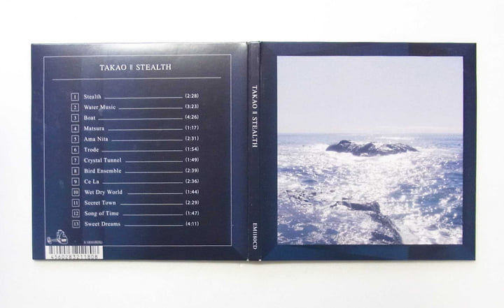 エクスターミネーション・ダブ [CD] Stealth | Takao | EM Records
