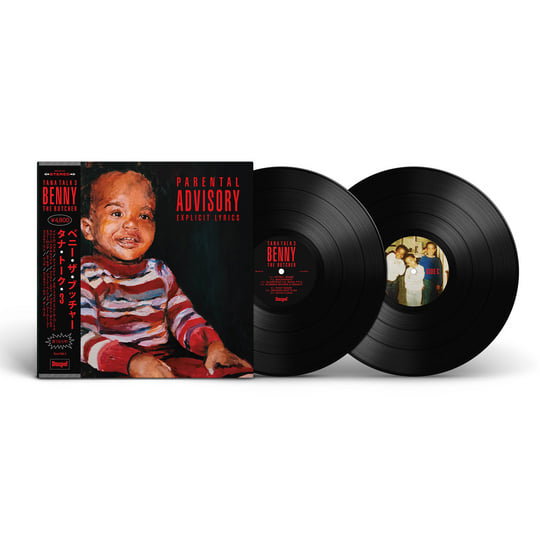 Benny The Butcher A Friend Of カセットテープ Benny The Butcher - Pyrex Picasso Limited Edition Cassette
