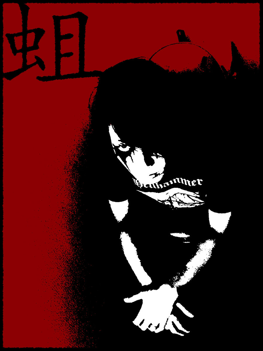 未開封 DELACROIX『curse EPITAPH MADE IN HIGH curse EPITAPH / MADE IN HIGH - DELACROIX | vkgy (ブイケージ)