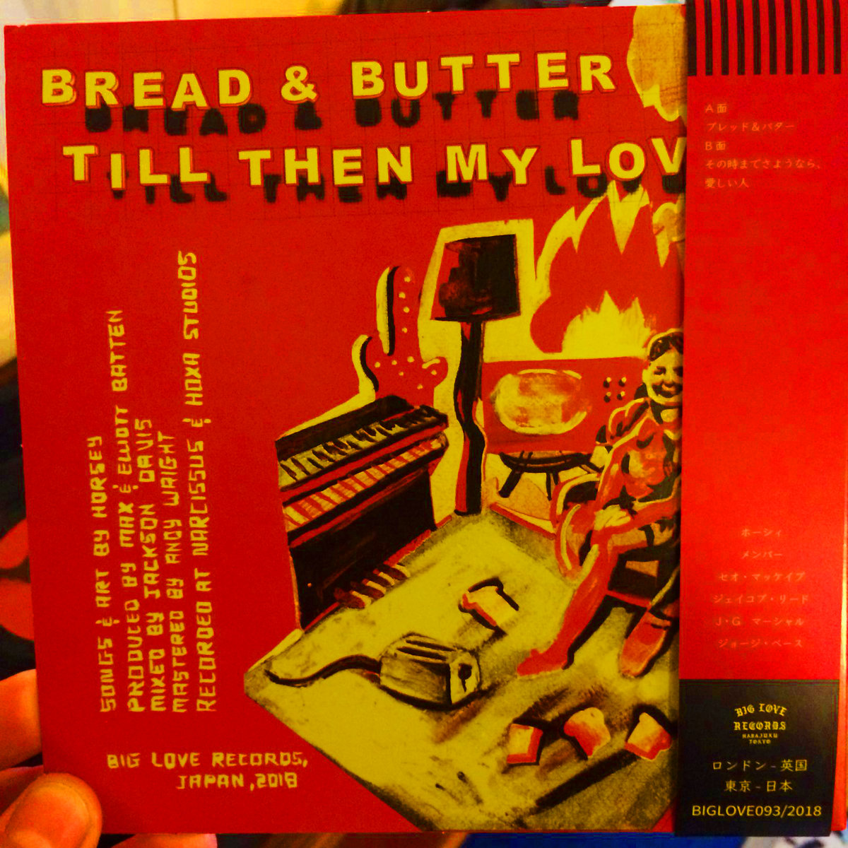 Bread & Butter EP Horsey