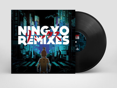 Ningyo Remixes Vinyl 12" ( Limited Edition ) main photo