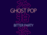 Ghost Pop (Book) photo 