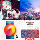 Summer Bloom | Wakuwaku Miwaku | Mwk