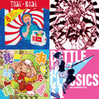 toy → pop fantasia! | ああああ茶漬け(AAAA + Umeboshi Chazuke