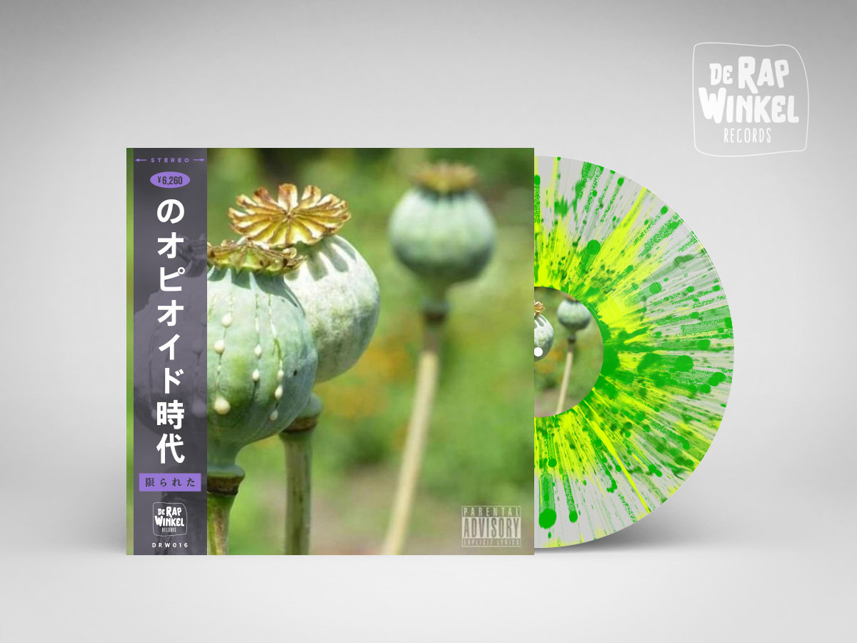 Opioid Era / Opioid Era LP レコード 0015636036_10.jpg