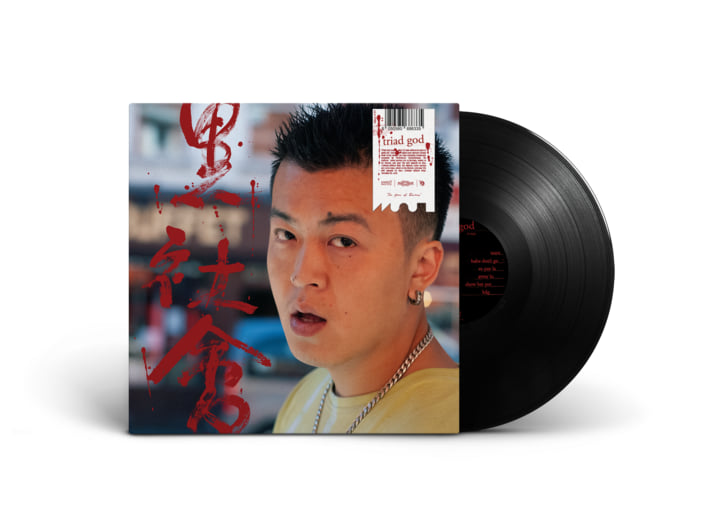 Triad | Triad God | Presto!? Records