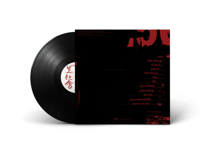 triad god 限定版LP Triad | Triad God | Presto!? Records
