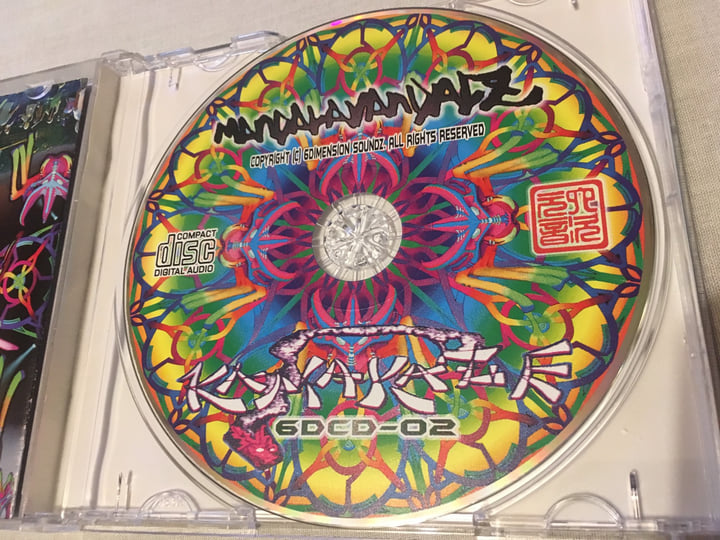 Kamakaze | Mandalavandalz | 6 Dimension Soundz