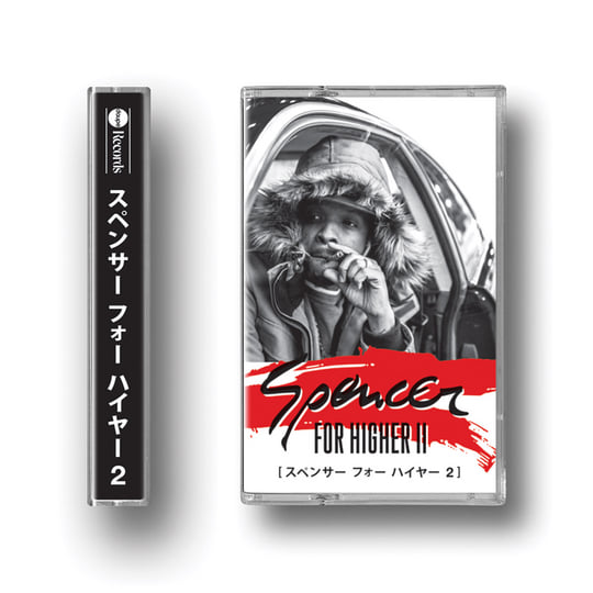 Spencer For Higher 2 | Vic Spencer & SonnyJim | Daupe