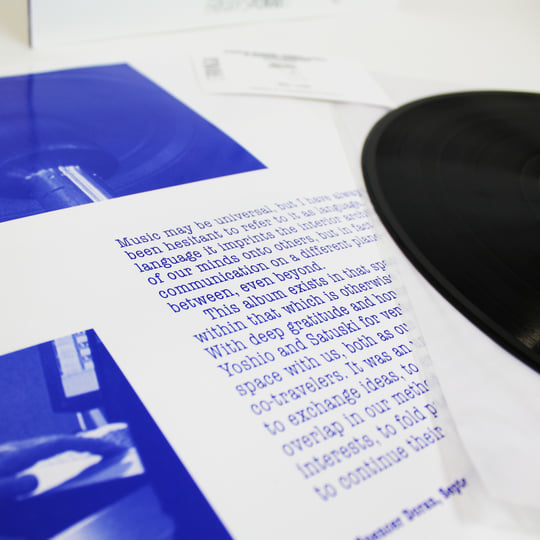 FRKWYS Vol. 15: serenitatem | Visible Cloaks, Yoshio Ojima