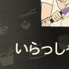 samgiles95 thumbnail