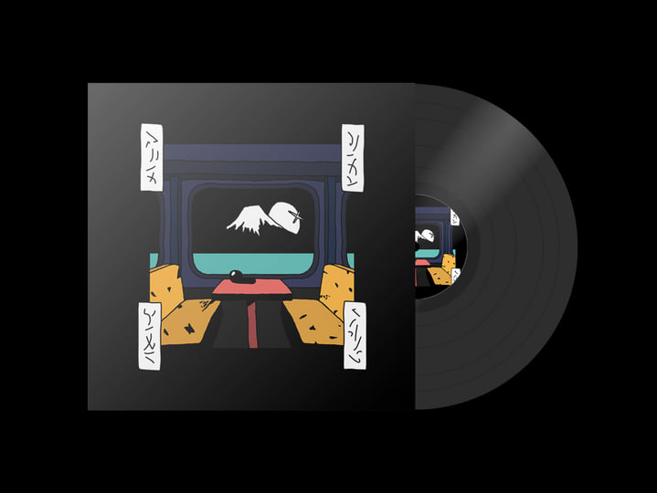 New Jackson / Romancecar EP New Jackson / Romancecar EP