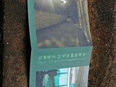 Documentary of Zhaoze - The Space Re-arrangement Concert （6 sets left ）/ Limited Edition 50 sets photo 