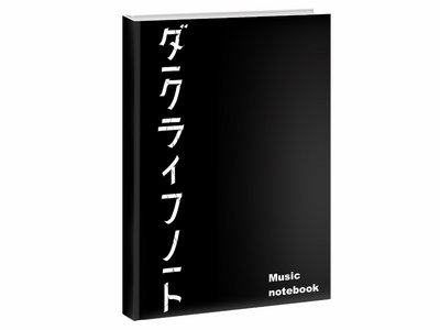 Sheet Music Notebook main photo