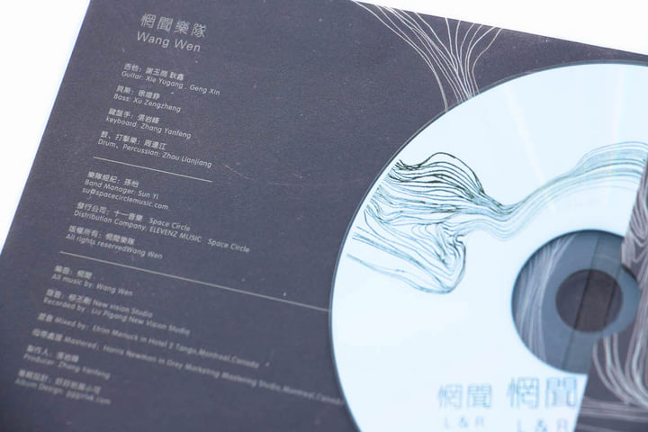 L&R | Wang Wen | Wang Wen 惘闻