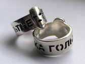 FOREVER PUNK X PUBLIKA GAULTIER SILVER RING photo 