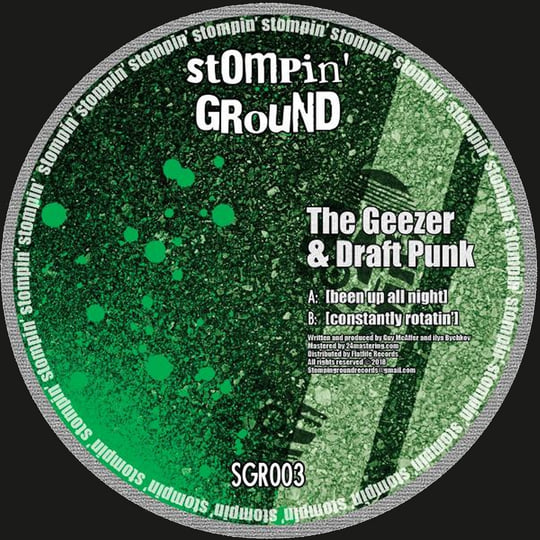 Stompin' Ground Records (SGR001, 002 & 003) (VINYL ONLY