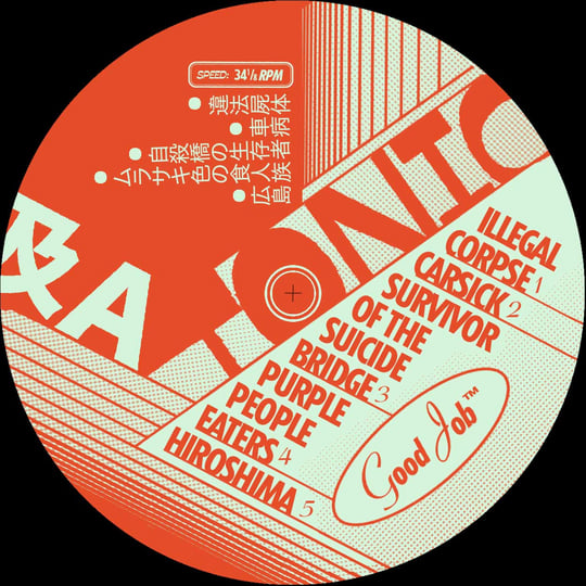 Good Job | Gym Tonic