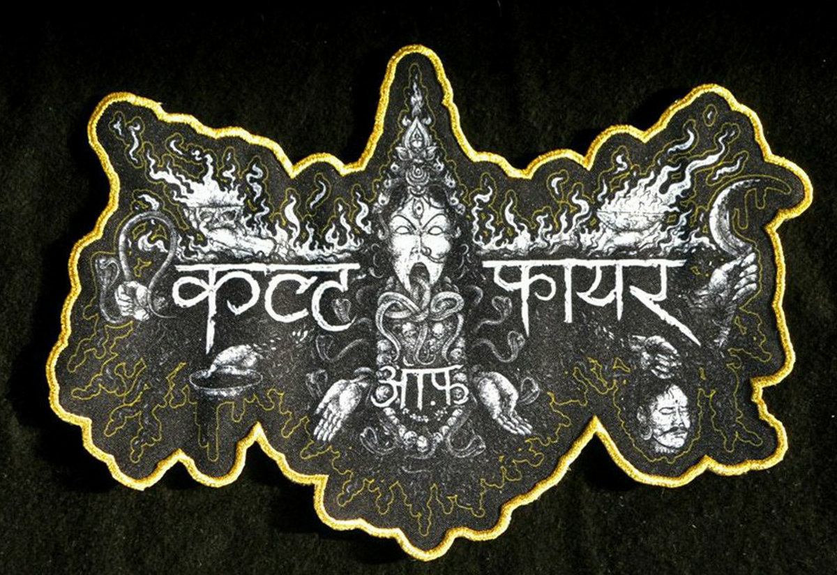 CULT OF FIRE - Kali logo (30/21cm 