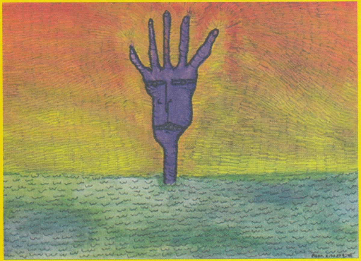 Universal Mother | Hu Vibrational