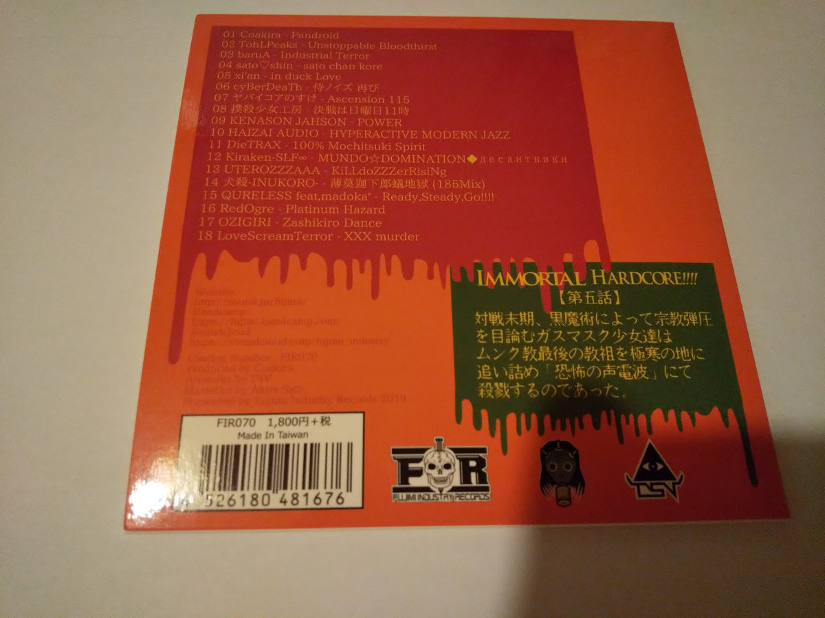 IMMORTAL HARDCORE!!!! VOL.5 -Voice Of Terror- | V.A. | Fujimi