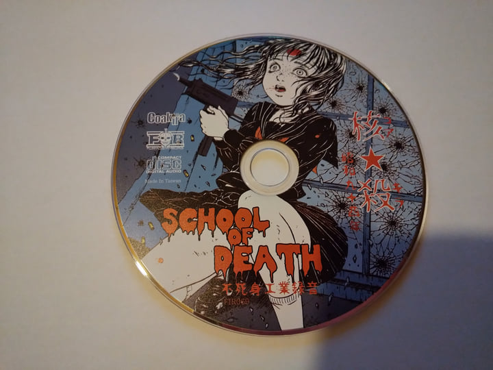 School Of Death | Coakira | Fujimi Industry Records