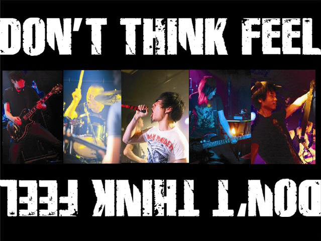 Music | DON'T THINK FEEL