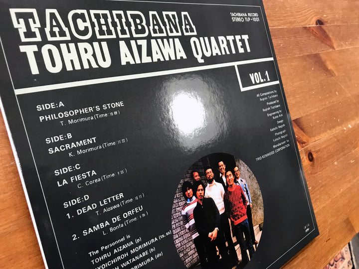 欧2LP Tohru Aizawa Quartet Tachibana Vol. 1  BBE469ALP BBE 未開封 /00660 Tohru Aizawa Quartet – Tachibana Vol. 1 – 2 x Vinyl (LP