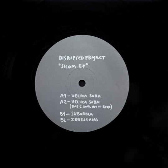 新品 Soul Unit - The Soul Unit EP/レコード, 12 新品 Soul Unit