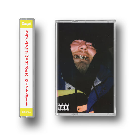 Wet Dirt | Crimeapple & DJ Skizz | Daupe