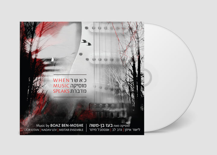 音楽療法 MUSIC AS THE BRIDGE The Bridge - The Bridge - Amazon.com Music