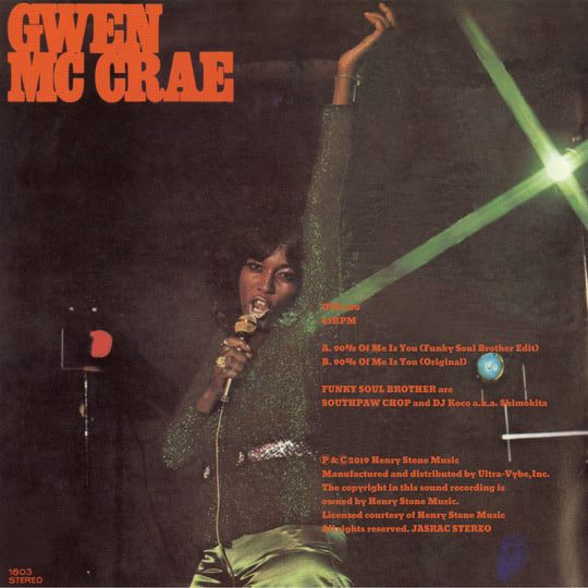 Gwen McCrae - 90% Of Me Is You (Funky Soul Brother Edit) | Gwen