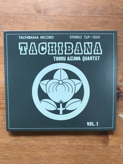 欧2LP Tohru Aizawa Quartet Tachibana Vol. 1  BBE469ALP BBE 未開封 /00660 Tachibana | Tohru Aizawa Quartet