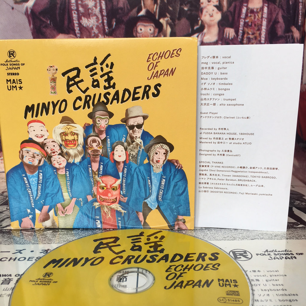 Minyo Crusaders Armor Japanese Folk Music for the Post-Modern Age
