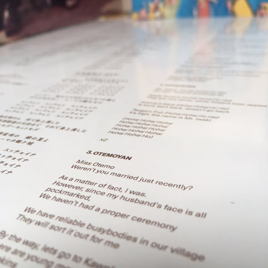 Echoes Of Japan | minyo crusaders