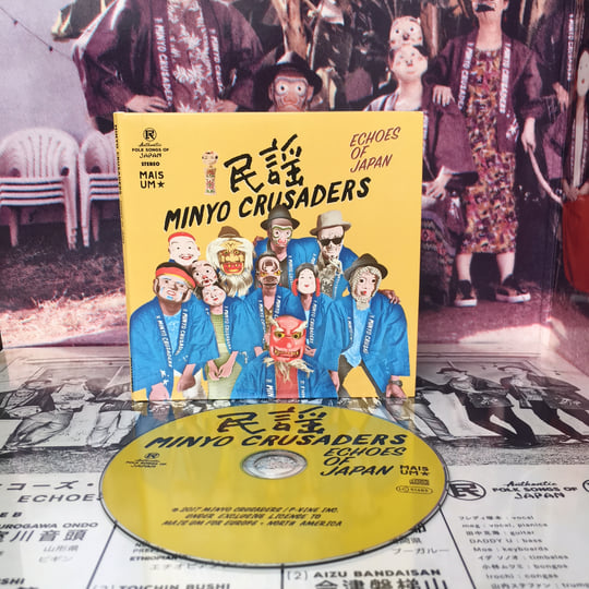 民謡クルセイダーズ / ECHOES OF JAPAN Echoes Of Japan | minyo crusaders