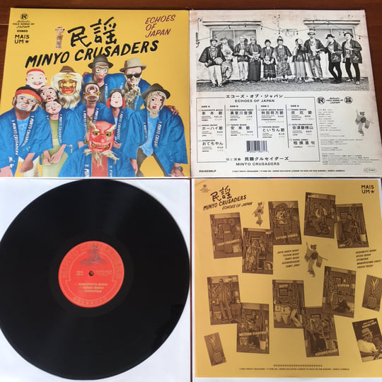 民謡クルセイダーズ / ECHOES OF JAPAN Minyo Crusaders = 民謡クルセイダーズ – Echoes Of Japan