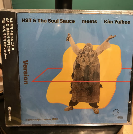 Version (Lossless Wav) | NST & The Soul Sauce meets Kim Yulhee