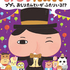 osiri_tantei thumbnail