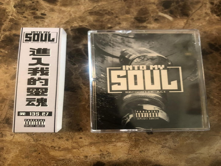 世界30枚限定 LP Recognize Ali ‎– Into My Soul Recognize Ali / Into My Soul [LP] | Banguard On