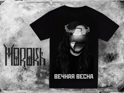 Morokh - "Eternal Spring" t-shirt main photo