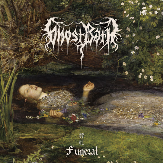 Funeral | GHOST BATH | Pest Productions